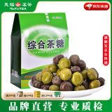 天福茶食综合茶糖 多口味混合糖果 茶点小吃 硬糖休闲零食160g 绿色1盒