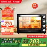 格兰仕（Galanz）【国家补贴】烤箱家用烤箱电烤箱40L家用大容量独立控温/机械操控/多层烤位/多功能烘焙带炉灯K40