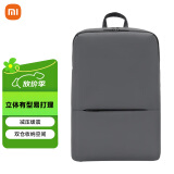 小米（MI）经典商务双肩包简约笔记本电脑背包男女学生书包深灰色