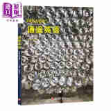 NGL美国国家地理 通途英语 pathways 国内版3级 听说与思辨3 中学英语 听说读写批判性思维教材 托福雅思备考
