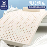 雅鹿记忆棉乳胶床垫宿舍学生单人抗菌榻榻米席梦思褥子抗压可折叠垫被 乳胶复合床垫【厚约3cm】 90*190cm【释压回弹 】