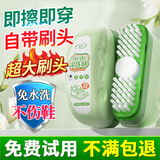 律白小白鞋清洁剂鞋刷120ml泡沫清洗剂免水洗鞋靴干洗慕斯清洁神器