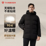 坦博尔羽绒服男可脱卸帽宽松大码男士商务保暖外套510505D 黑色 185 