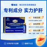 海王金樽牡蛎大豆肽肉碱护肝口服液8瓶酒场救星酒后养肝晚睡缓解疲劳
