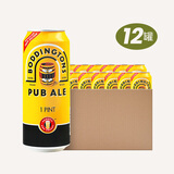 HB英国进口蜜蜂啤酒宝汀顿整箱充氮气装曼切斯特奶油生啤酒精酿 宝汀顿啤酒 474mL 12罐 组合装