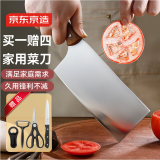 京东京造 3系菜刀家用切片刀具 切肉刀水果刀剪刀瓜刨开瓶器 5件套