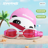 SWANS儿童泳镜泳帽进口高清防水防雾男女童游泳套装SW29粉白熊猫