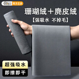 快闪狼洗车毛巾专用擦车抹布车用毛巾麂皮绒吸水毛巾不留痕双面加厚 无痕洗车巾【M码2条+L码1条】3条 M码30*40--L码30*60