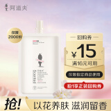 阿道夫精油沐浴露50ml 香氛沐浴露嫩滑滋润沐浴乳旅行装