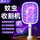 臻邦（ZHENBANG）臻邦电蚊拍灭蚊灯充电式锂电池加大网面灭蚊灯打蚊子打苍蝇神器