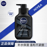 妮维雅男士洗面奶控油抗痘细致清爽不紧绷细致毛孔学生护肤清洁礼物 单支装 【细致毛孔150g】