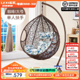 乐系（LEXI） 吊椅双人鸟巢秋千吊篮家用室内阳台吊兰户外吊床藤椅摇篮椅躺椅 单人咖啡色细藤加大号 静音款