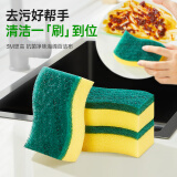3M思高洗碗海绵 抗菌净味海绵百洁布洗碗布抹布 3片装