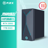 华硕天选X 游戏台式机电脑主机设计师电脑(13代i5-13400 RTX3060 12G显卡 16G 1T SSD WiFi6)