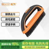 拓为D型柄钢丝刷不锈钢钢丝刷铁刷子大号除锈清洁刷金属刷家用315039