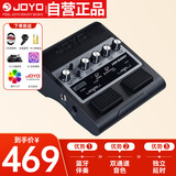 卓乐（JOYO）JAM BUDDY双通道踏板式电吉他音箱效果器充电蓝牙音响（黑色款）