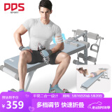 多德士（DDS）哑铃凳仰卧起坐健身器材可折叠仰卧板多功能卧推椅1127AB