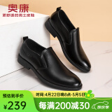 奥康（Aokang）奥康官方男鞋  商务休闲鞋简约套脚素面一脚蹬职场日常男士皮鞋 黑色 38