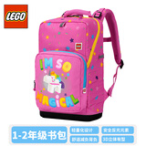 乐高乐高小学生书包1-3年级儿童双肩包减负轻立体背包男女独角兽20244