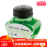 百利金 Pelikan德国进口墨水4001非碳素钢笔墨水不堵笔彩墨学生老师书写工具节日礼物送礼 荧光绿30ml