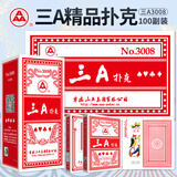 三A扑克牌 AAA娱乐游戏纸牌斗地主棋牌室用牌蓝芯纸3008红一百副整箱