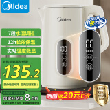 美的（Midea）烧水壶热水壶电热水壶煮水壶 母婴级316L不锈钢 1500W快速加热 1.7升容量17X304-PRO