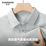 SHANSHAN杉杉高端桑蚕丝短袖POLO衫男士凉感T恤亲肤透气商务休闲爸爸上衣