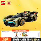 乐高（LEGO）积木拼装赛车系列76923 兰博基尼GT超跑男孩儿童玩具生日礼物