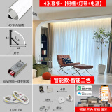 智能窗帘盒灯带悬浮吊顶45度斜发光反光灯槽明装阳台洗帘氛围灯条 【4米铝槽】智能三色灯带+变压器