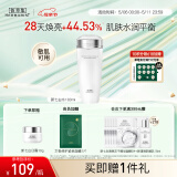 佰草集【新七白】透亮爽肤精华柔肤水180ml(补水保湿爽肤水敏肌适用)