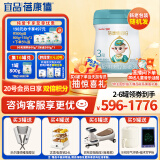 蓓康僖宜品启铂婴幼儿配方纯绵羊奶粉3段1-3岁适用800g 原装进口A2蛋白