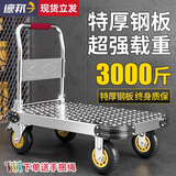 亚伦大力士平板车小推车手推车折叠小拉车拖车折叠拉货搬运车手拉车 【PVC轮】承重300斤60*40cm