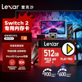 雷克沙（Lexar）512GB TF（MicroSD Express）存储卡 读900MB/s 写600MB/s  游戏机Switch2专用内存卡（PLAY PRO）