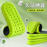 足力健秋冬艾草鞋垫运动男气垫减震男吸汗防臭软底女 深灰2双装 35-36码