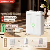 精臣D110智能标签打印机 生产日期标记分类收纳打价格价签学生姓名贴无线蓝牙便携 (套餐)