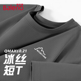 班尼路（Baleno）短袖t恤男夏季青少年运动透气冰丝网眼速干男士上衣半袖衣服夏装