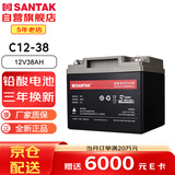 山特（SANTAK）C12-38 山特UPS电源电池免维护铅酸蓄电池 12V38AH