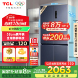 TCL 456升T9超薄平嵌十字对开门58cm嵌入式电冰箱大容量家用一级能效国家补贴20%双循环R456T9-UQ
