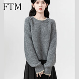 斐特玛短款灰色毛衣女秋冬2025新款加厚圆领内搭打底针织衫慵懒风小个子 灰色 S