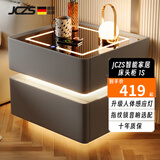 JCZS德国品牌智能床头柜卧室2025新款保险柜带锁网红创意置物收纳柜 三色灯+无线充电+感应灯 浅灰 宽度50*深40*高48cm（主图尺寸）