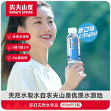 农夫山泉苏打天然水饮品苏打水410ml*15瓶整箱装