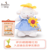 海湾兔毛绒玩具公仔玩偶生日礼物小羊向日葵裙套装