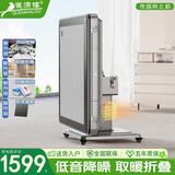 雀满楼【低音杀菌除湿不卡牌】麻将机全自动麻将桌折叠餐桌两用家用一体 【风暖折叠一体】星空灰039号 高配版 麻将牌大小请详询客服