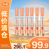 珀莱雅双抗焕亮精华液7.5ml装*6支【临期清仓】