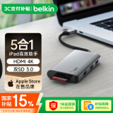 贝尔金（BELKIN）Type-C拓展坞 MacBook扩展坞5合1 电脑USB扩展TF/SD读卡器 iPad投屏HDMI 兼容雷电口 AVC007