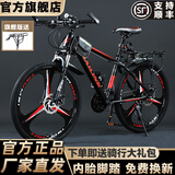 捷特耐斯山地自行车成人男女变速车 学生上学青少年上班代步车 BL-旗舰减震版【三刀轮】黑红色 24寸 21速