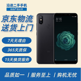 小米（MI）小米6X  二手手机 4G全网通 全面屏AI双摄 工作机 学生机 老年机 备用机 曜石黑（颜色随机评价有礼） 6G+64G   9成新