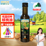 爷爷的农场核桃油法国牛油果油儿童宝宝辅食添加油 核桃油送婴儿食谱 核桃油250mL