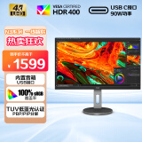 AOC 27英寸 4K IPS广色域 HDR400 Type-C90W 旋转升降 内置音箱 节能办公电脑显示器 U27N3R 国家补贴