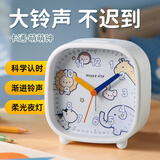 码仕 闹钟儿童学生简约方形指针夜光贪睡懒人夜灯床头钟C301-4